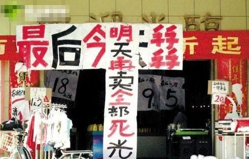 潘石屹清仓SOHO为什么被叫停？网民为什么高呼“别让他跑了”