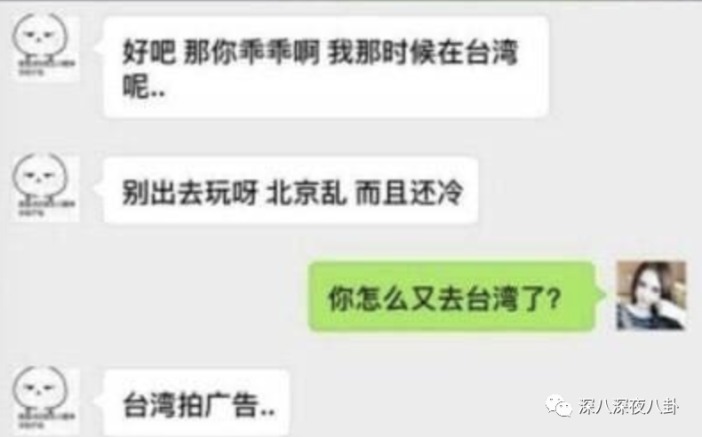 都要报警了，还有人相信“哥哥是个傻白甜”？-第87张图片-大千世界