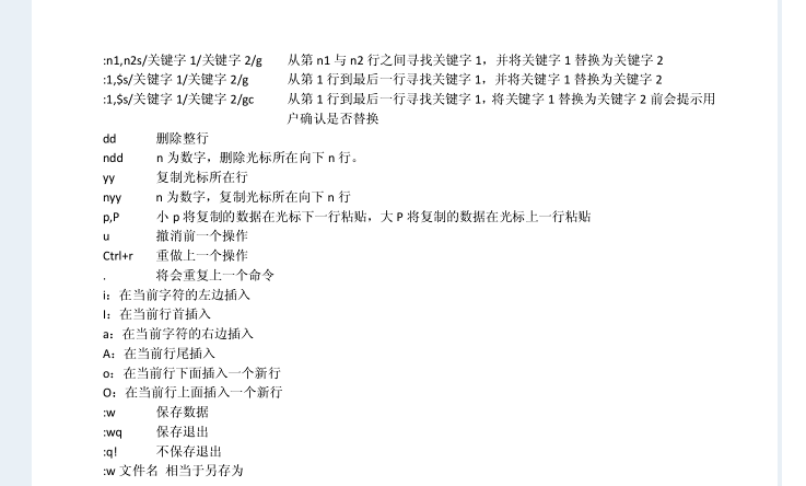 太赞了！华为工程师终于总结出了Linux归纳笔记，提供开放下载