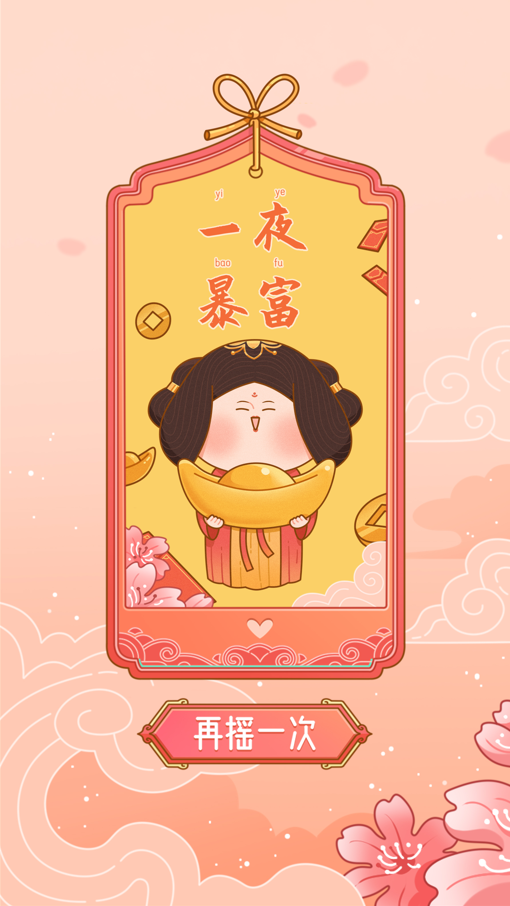 如何让受众主动传播？OPPO情感攻势打造爆款营销事件