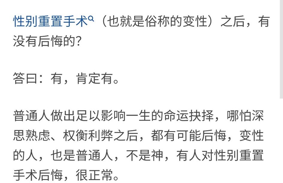 Metamorphic where has so simple, net Gong Ai compares fictional crammer, be ripped so that smash by Venus