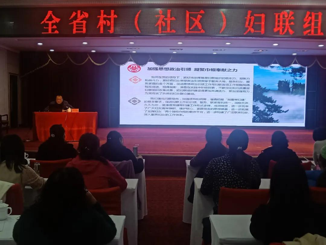 甘肃省村（社区）妇联组织领头雁培训班在白银市举办
