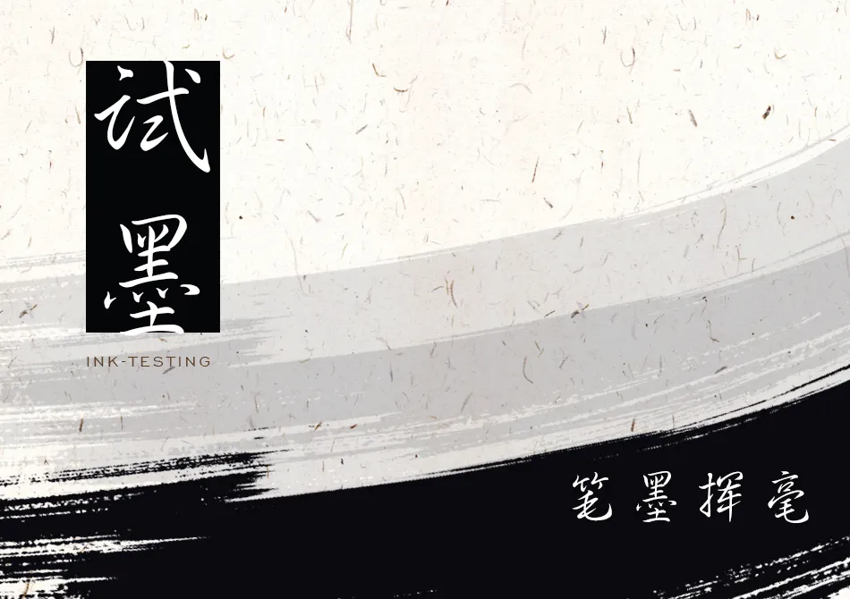 一城府院,满城驰往 | 怡品之耒阳顺府