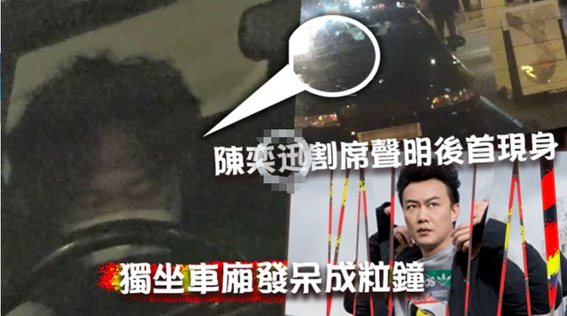 新疆棉事件发酵：陈奕迅被骂到关闭评论，让人担心的事还是发生了-第5张图片-大千世界