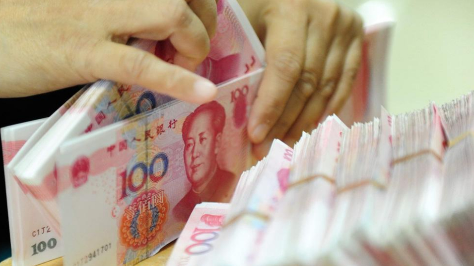 央行发布新规！2021年大额取款将受到限制，需要办理手续