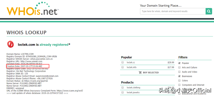 跨境电商如何分析竞争对手？七大工具拆解对手独立站推广策略