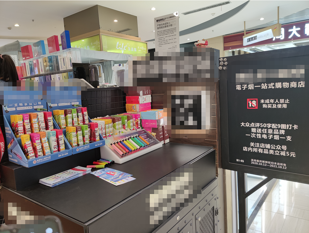用電子煙，還是為了“戒煙”嗎？