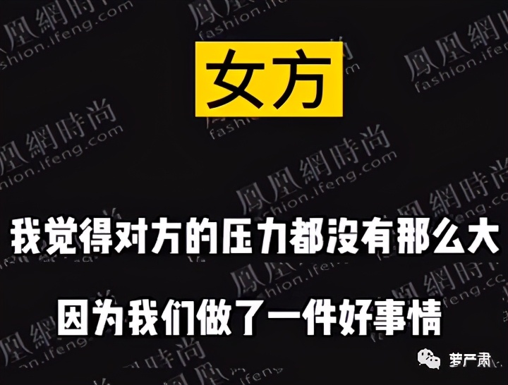 郑爽，从可怜之人到可恨之人