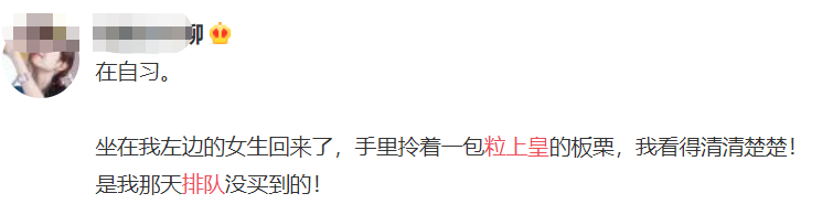 一夜狂赚200万！中国最土网红店，为啥能火上央视？
