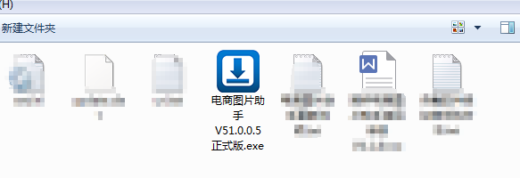 如何添加全球速卖通产品批量主图详情水印