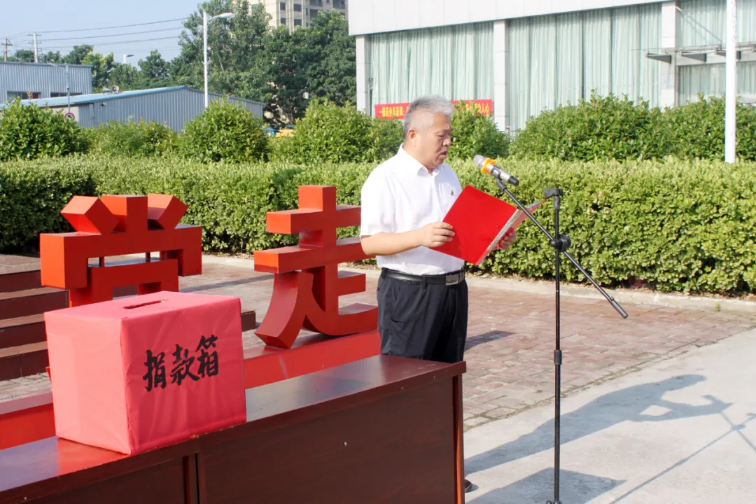 “一方有難 八方支援”河南省一順藥業(yè)舉行為災區(qū)人民捐款活動