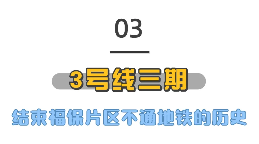 四条新线段今日开通！我市轨道交通运营里程突破400公里
