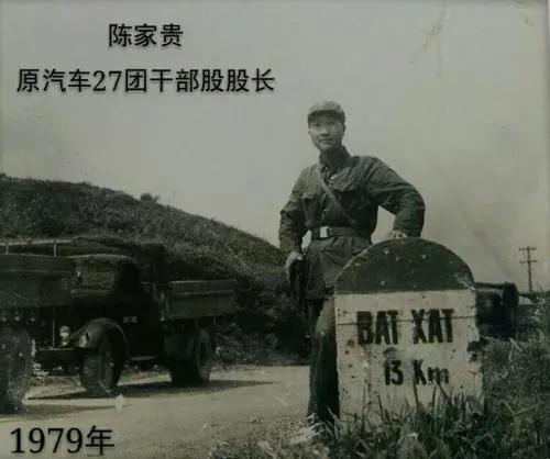 中越前线的11军刚撤回国内，就有士兵违反军纪，陈军长气愤异常