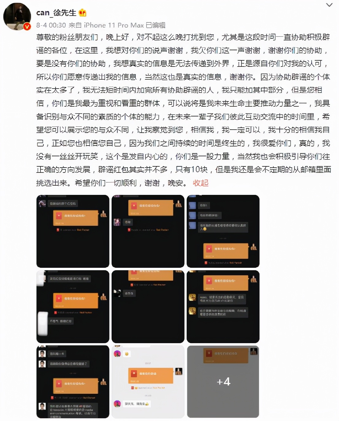 ��Ƥ��������������ԡ���ѧ����١������֡���ɱ����ƭ��