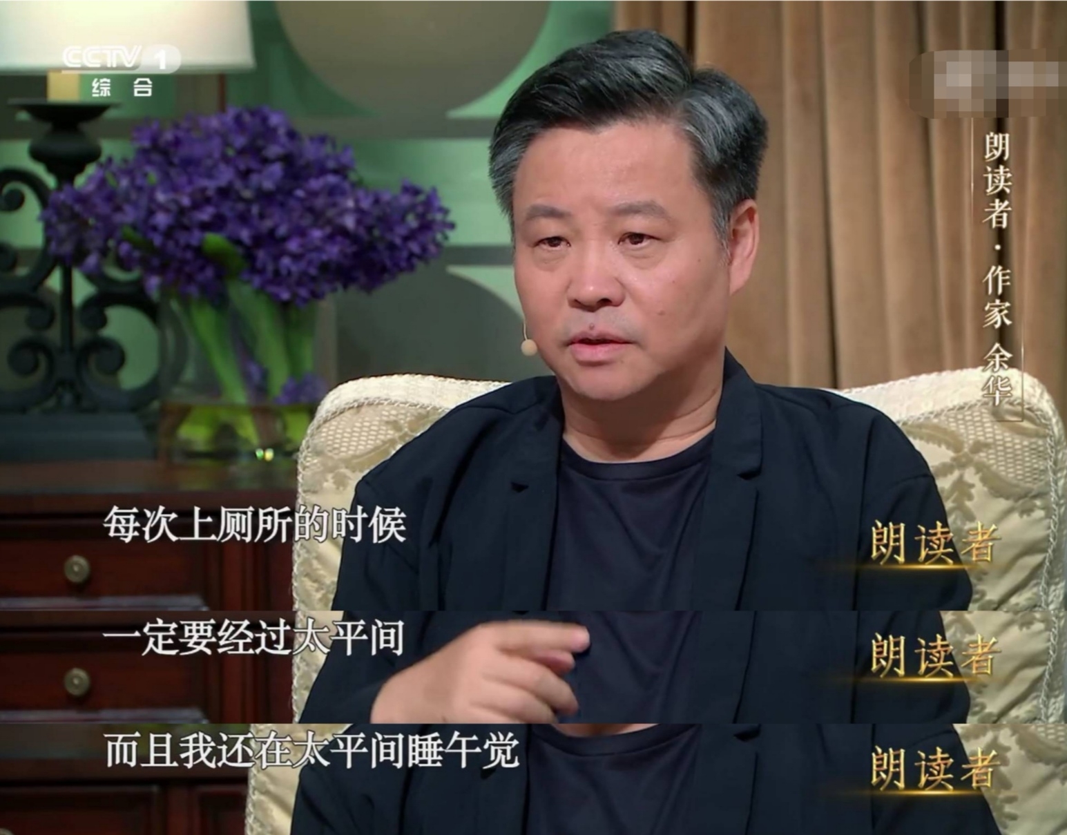 当牙医拔过1万颗牙，靠12万字挣了1550万，莫言：他是残酷的天才