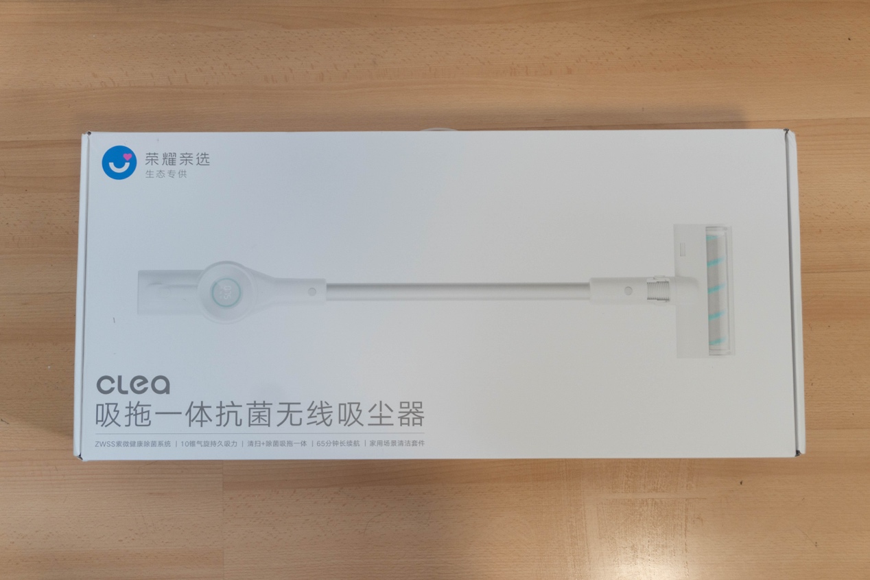 清扫房间一次搞定，华为荣耀吸尘器CLEA吸拖一体还抗菌