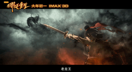 生的|《哪吒重生》影评 重生的不是哪吒而是一个蜕变成长的少年