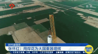在钢板上“绣花”！经他手的焊道长度，堪比45座珠穆朗玛峰