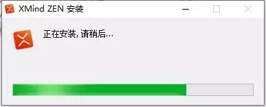 XMind 2019 思维导图 完美中文破解版（Win+Mac）