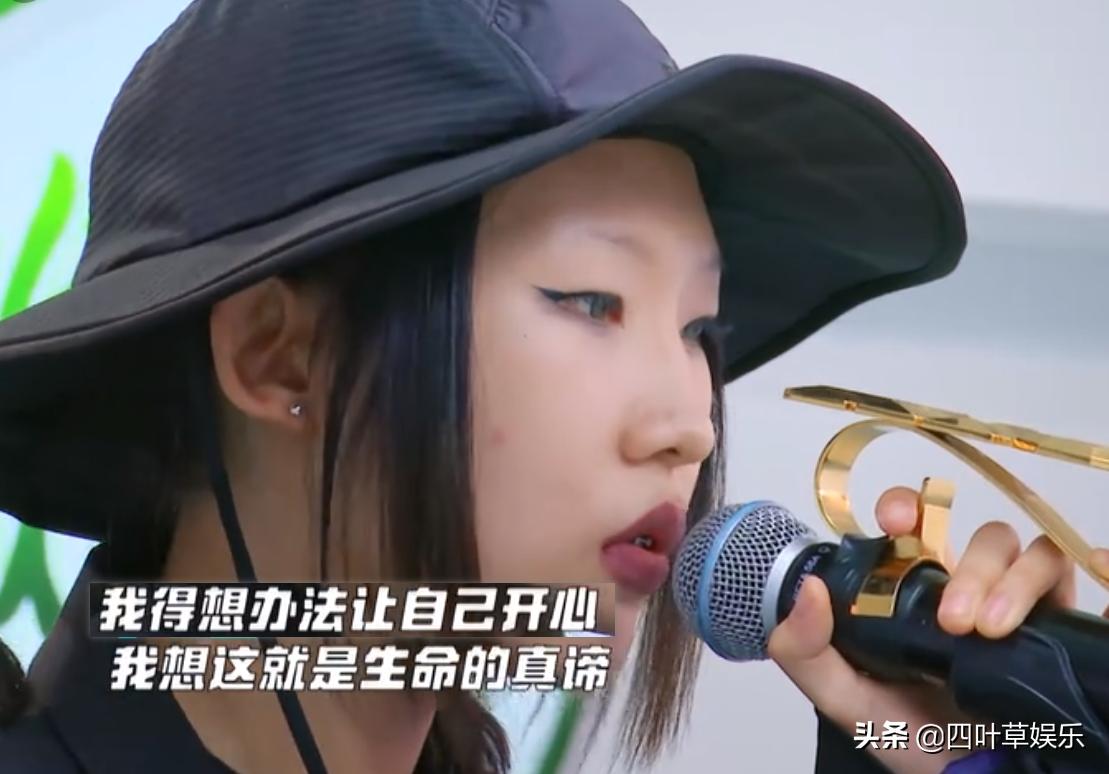 《少年說唱企劃》段反返:自私沒什麼不好,反而是焦慮的解藥 - 頭條匯