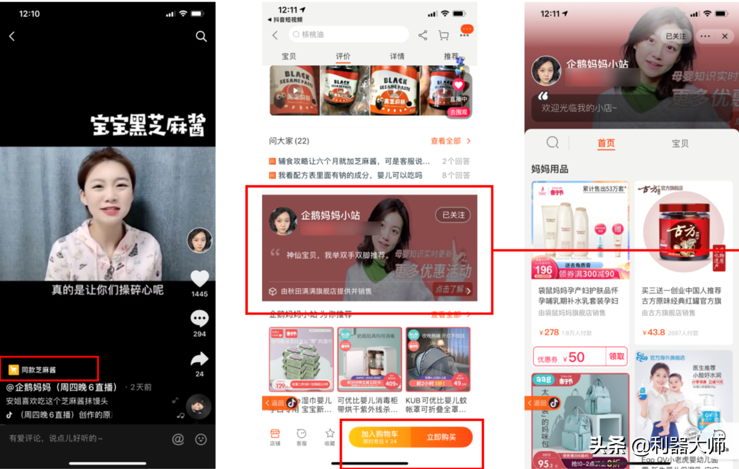 淘宝再出“杀手锏”项目，没货源你也能开店卖货，比淘宝店更简单