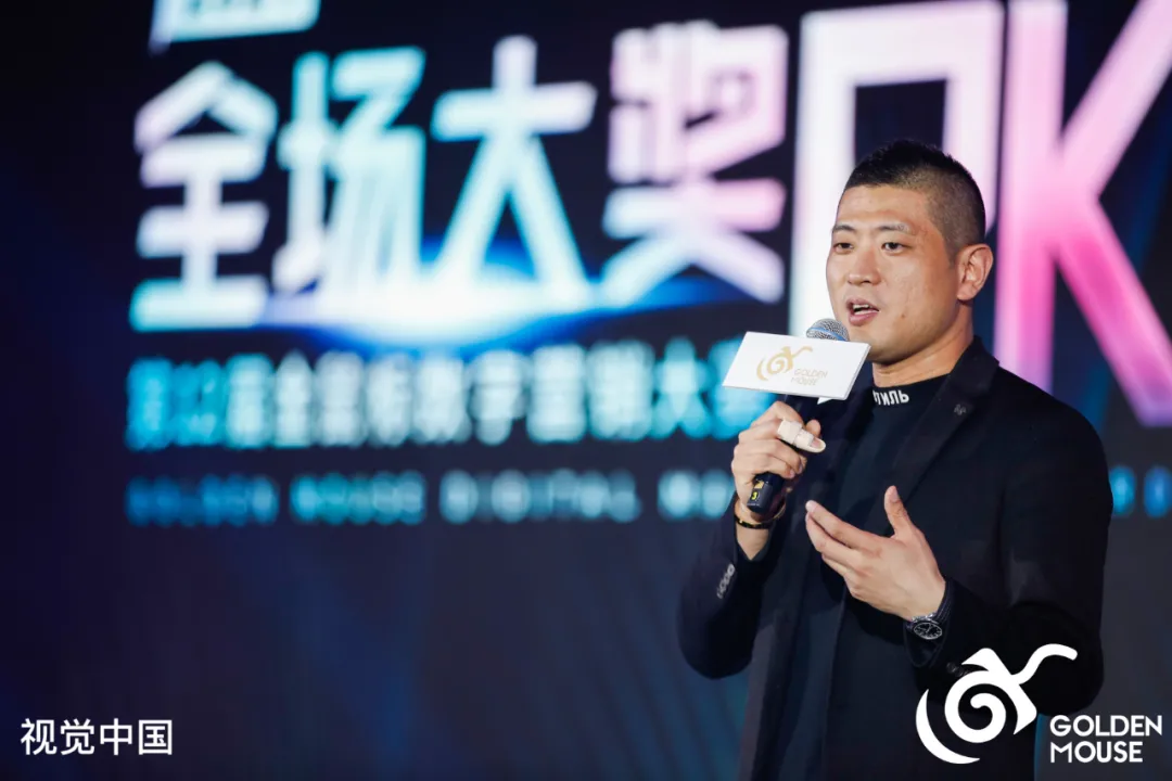 年度案例巅峰对决,第12届金鼠标全场大奖PK赛圆满收官