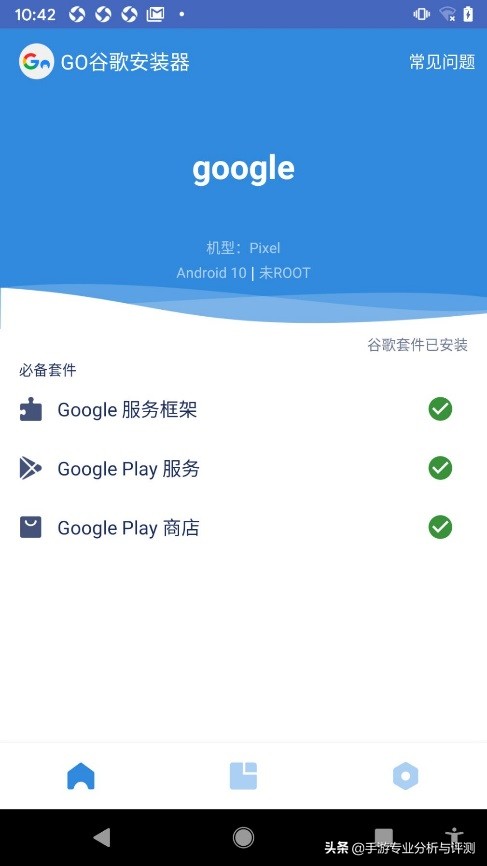 《英雄联盟》手游lol详细下载安装攻略+疑难杂症解决全集