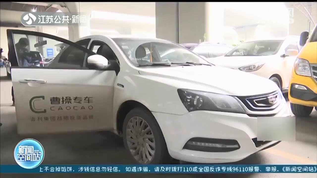 出租车装“小表”、黑车在车站揽客…南京交管突击整治客货运市场