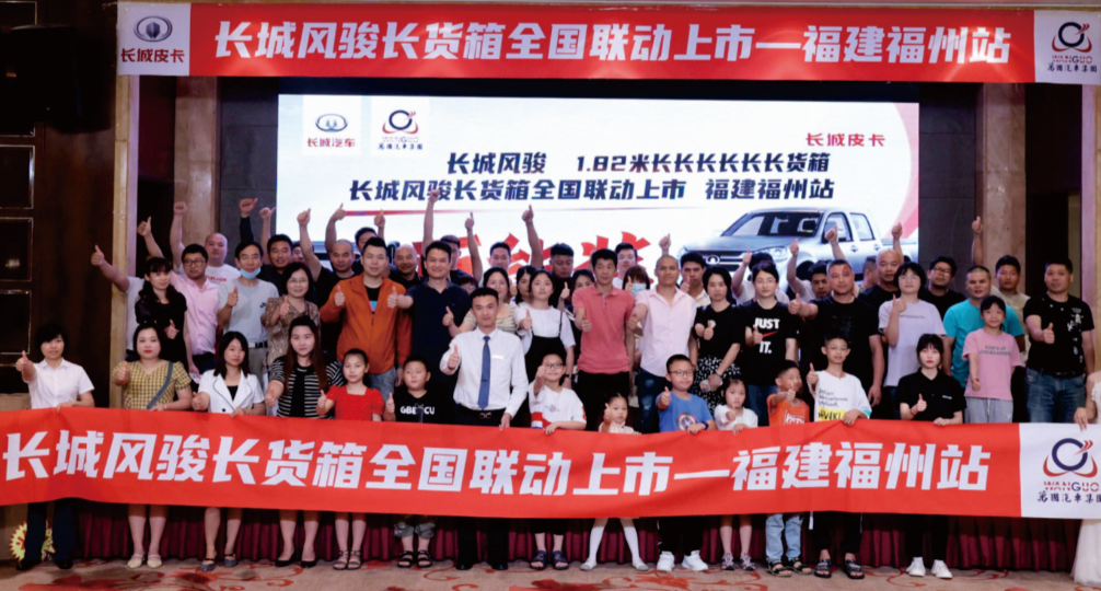 致富路上“最强助攻”！风骏5长货箱全国联动上市