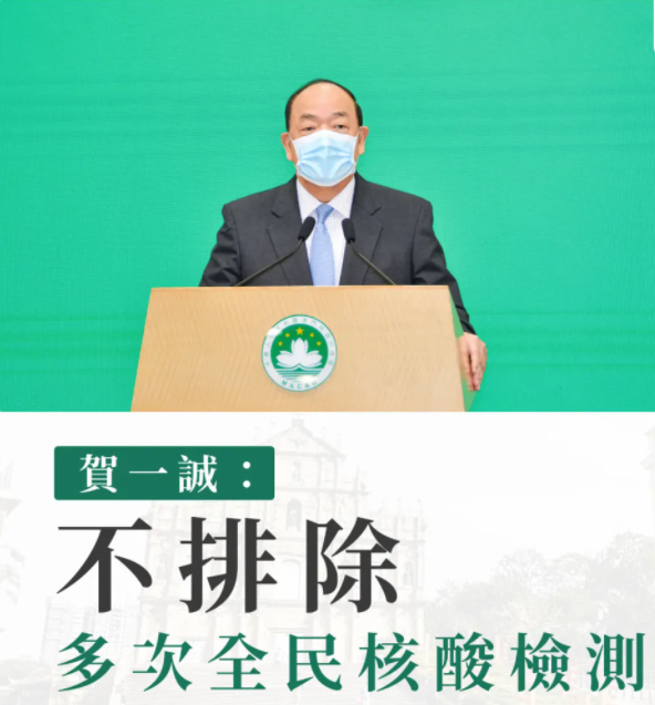 澳门一家四口阳性引爆珠澳双城，细节曝光令人警醒！南京刑拘老太一己私欲害惨整个扬州，借绿码出行太可恨