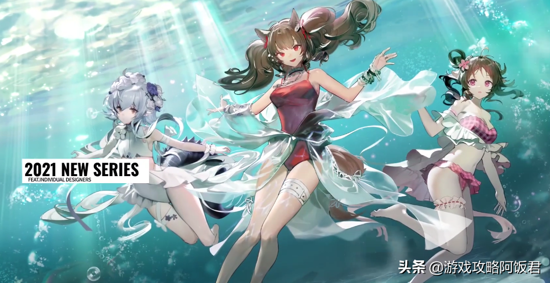 明日方舟9款夏季皮肤公开：粉嫩的小羊皮肤来了，还有2款复刻皮肤