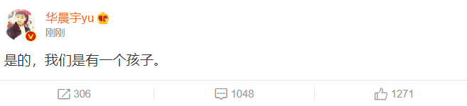 生子|张碧晨回应生子:当时华晨宇不知情 破裂的感情被一个孩子挽回？