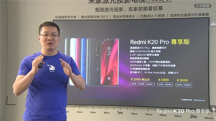 红米noteK20 Pro悦享版公布：12GB运行内存 512GB储存