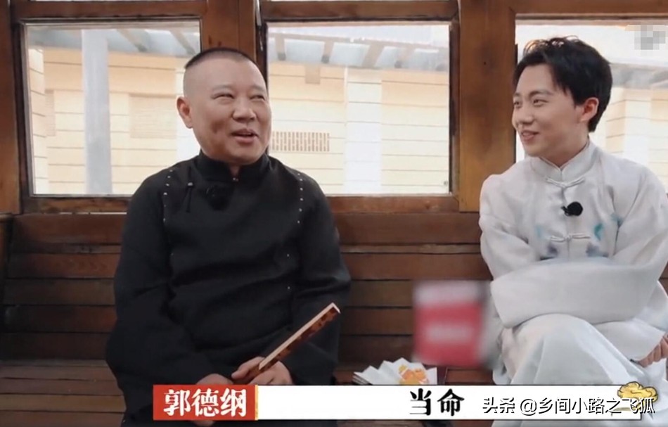 郭德纲回应郭麒麟一人养活德云社 调侃“他拿钱当命”