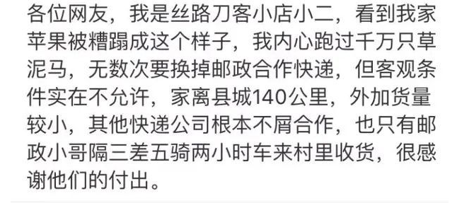 中国邮政年亏损百亿，为什么还没倒闭？资本不到的地方国家为你送