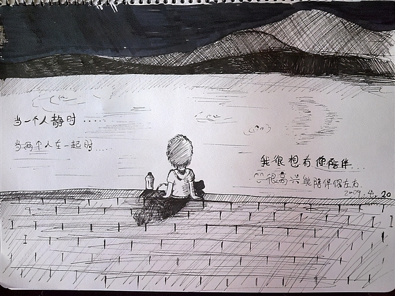 写给自己的精致短句 送给自己唯美的一句话图片