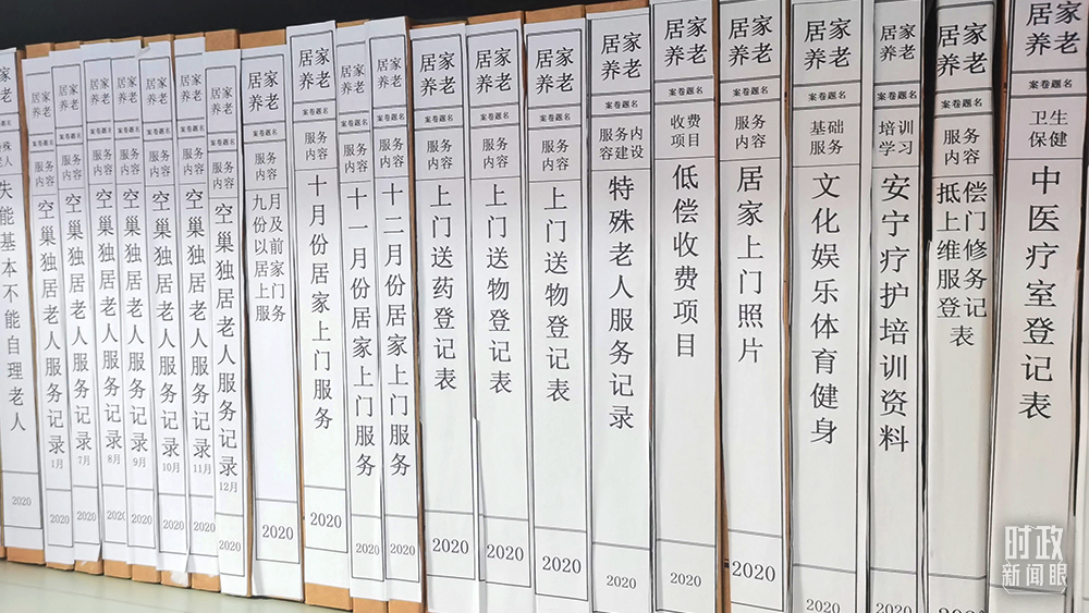 时政新闻眼丨习近平考察承德，这四句话启迪人心