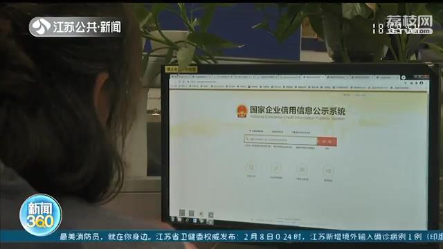 有骗局专门针对个体户 提醒：点对点发送的便民短信也需提防