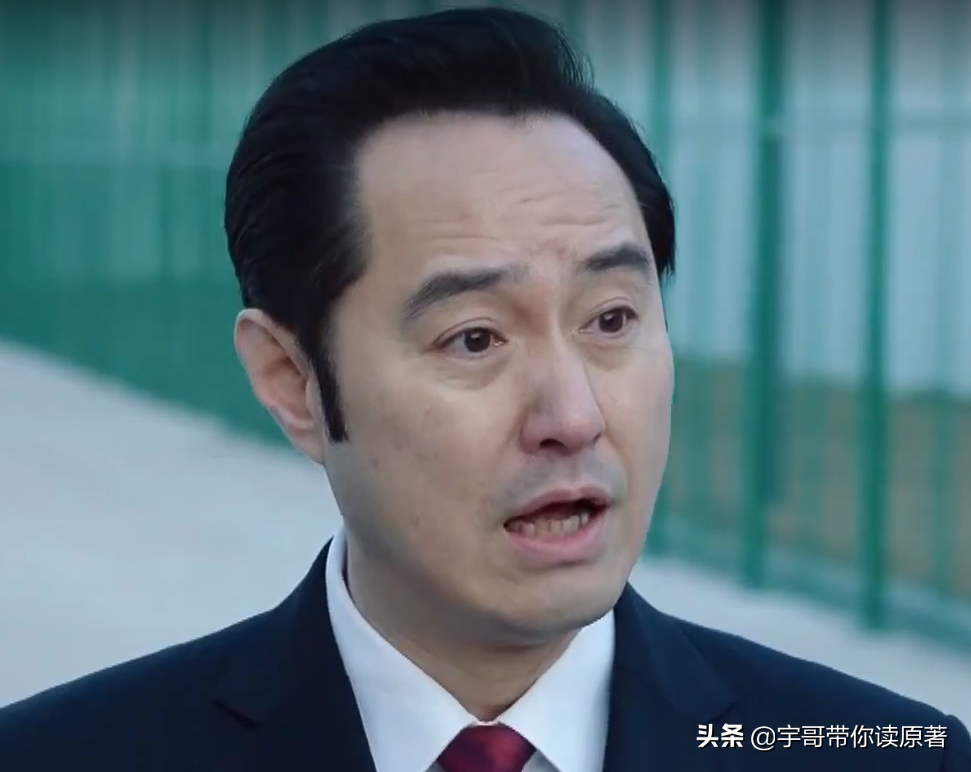 《巡回检察组》大结局：冼友文露馅，武强落网