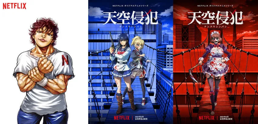 Netflix日本动画布局2.0：推出超25部漫改影视与动画