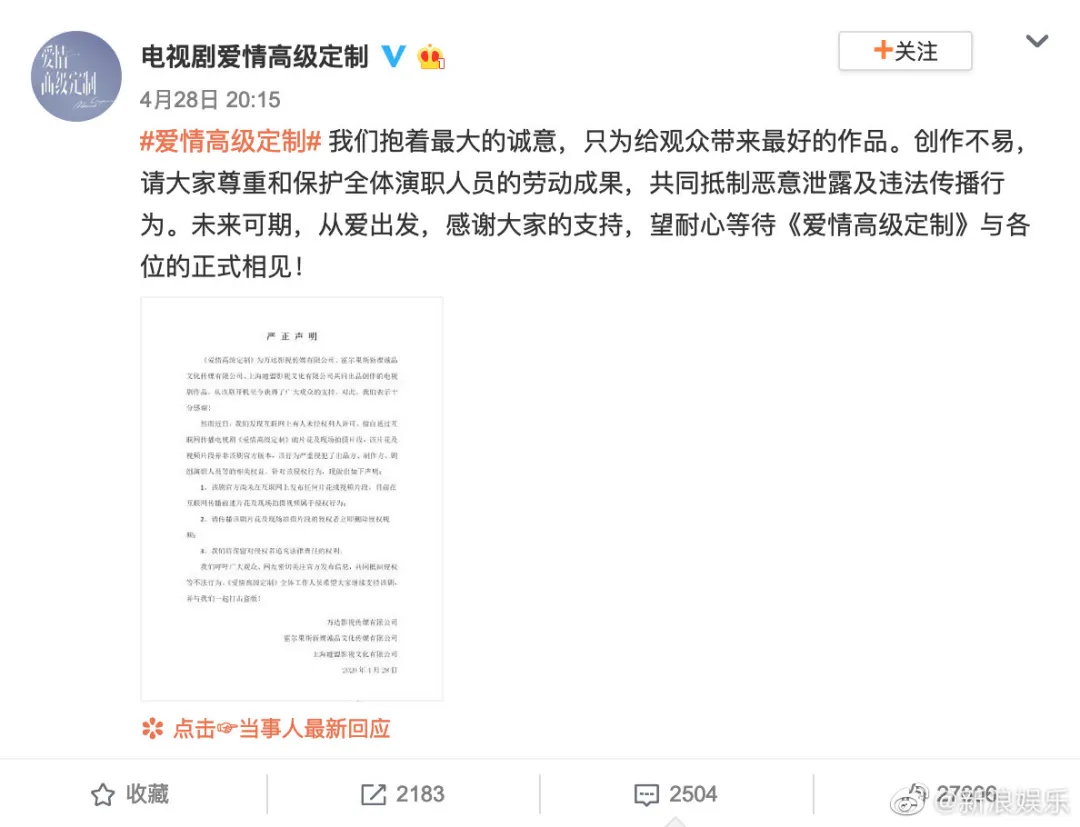 5月新剧，迪丽热巴，肖战，任嘉伦，黄景瑜已上线......
