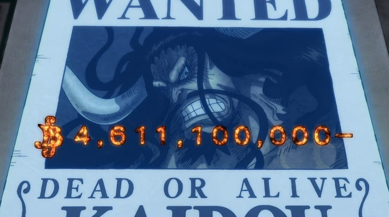 海贼王958集 四皇悬赏金公布 罗杰55亿 凯多是目前最高的 豆豆网