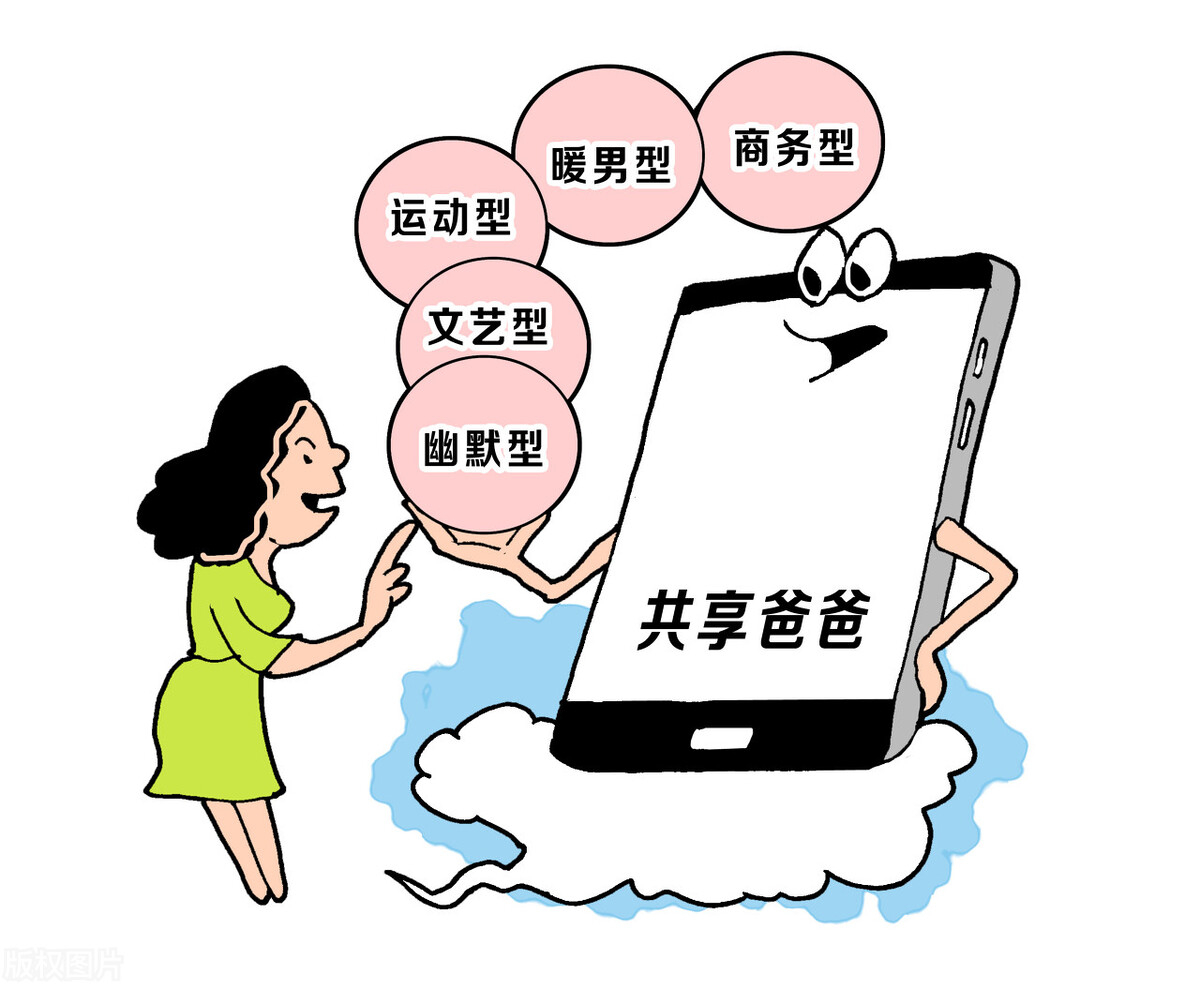 疫情期間爸爸宅家，“喪偶式育兒”為何愈演愈烈？