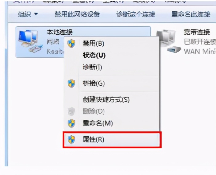 win7默认网关不可用怎么解决