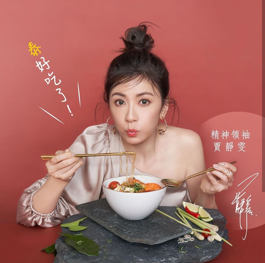 咘咘波妞穿同款，手持賈靜雯自創品牌新品麵條，變代言人古靈精怪