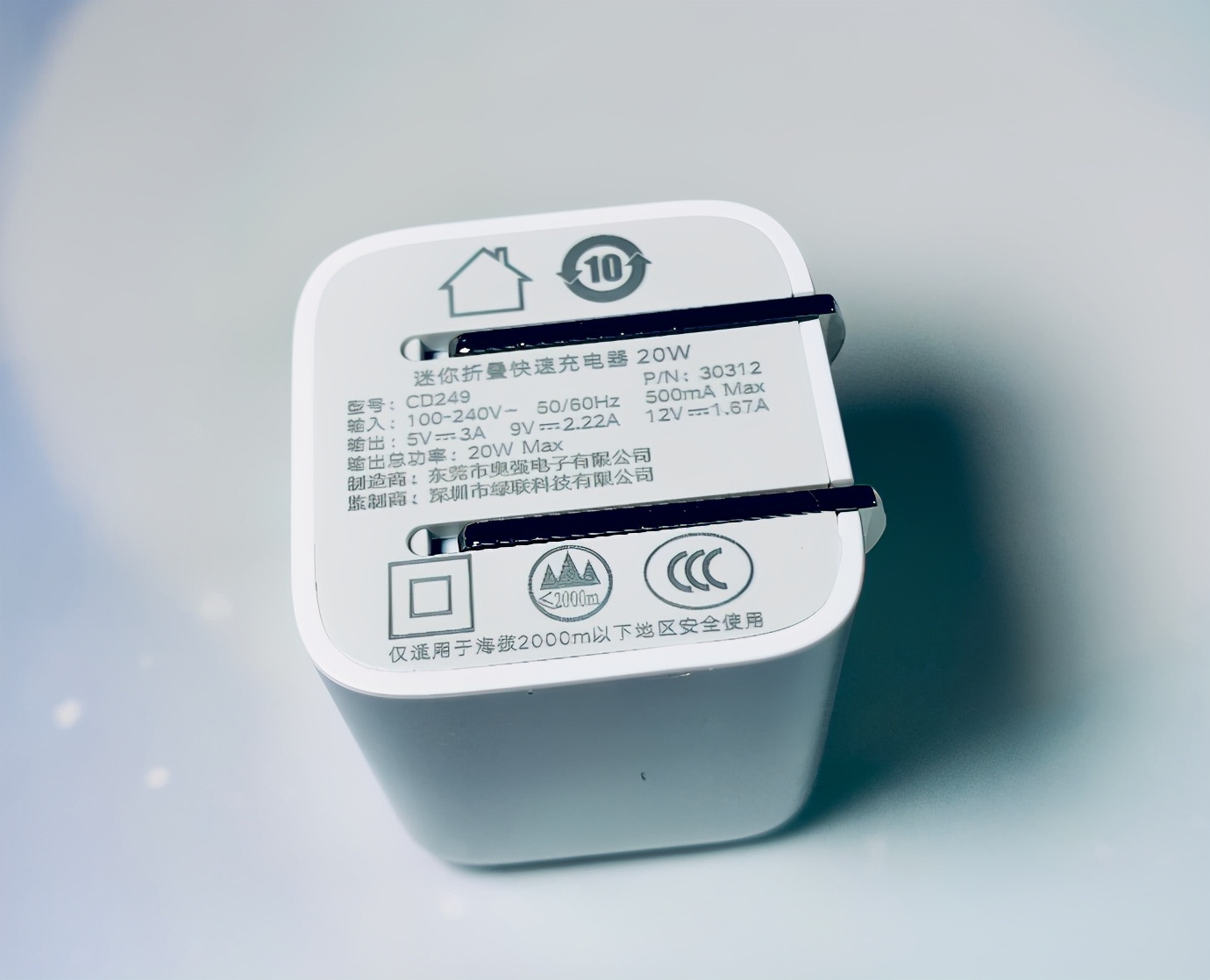 “可盐可甜”的绿联折叠收纳PD快充开箱体验