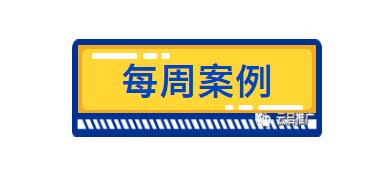 赶快检查你的网站是否符合工信部的这些要求
