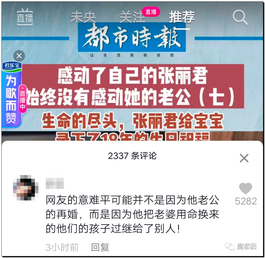 热爆！癌症妻拼死为丈夫留后，去世后丈夫娶新妇+不管孩子？