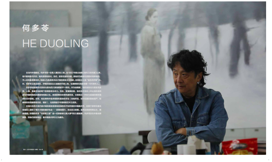 何多苓｜在场者的荣光1979-2019中国当代艺术四十年个案