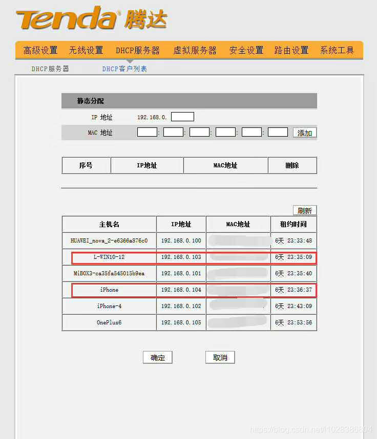 我終于連上了隔壁妹子家的Wifi，發現學了Python果然與眾不同